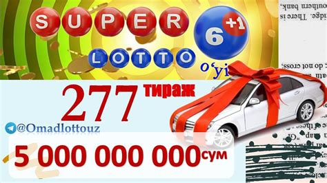 omad lotto sotib olish